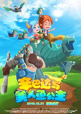 痴汉列车在线